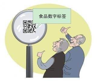 食品數(shù)字標(biāo)簽生成系統(tǒng)上線啦！