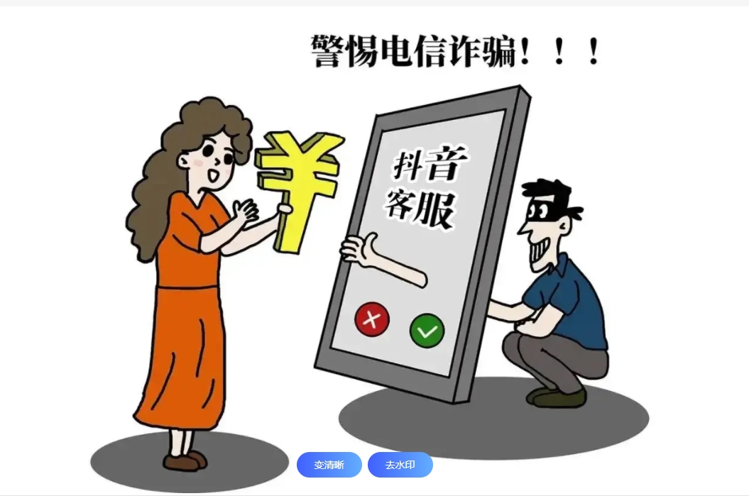 抖音嚴(yán)打虛假營銷，營養(yǎng)健康行業(yè)能否迎來信任重建？